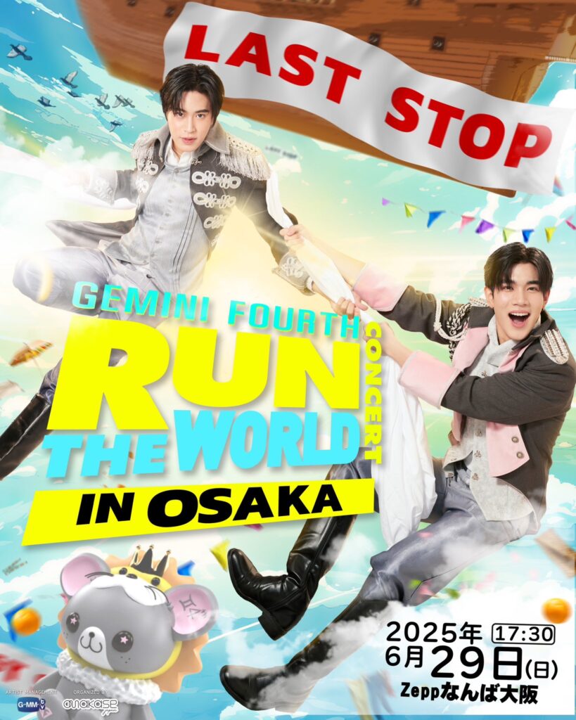 GeminiFourth 2025 RUN THE WORLD Concert Tour Finale – Osaka
