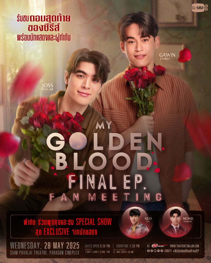 "My Golden Blood" Final EP. Fan Meeting with JossGawin
