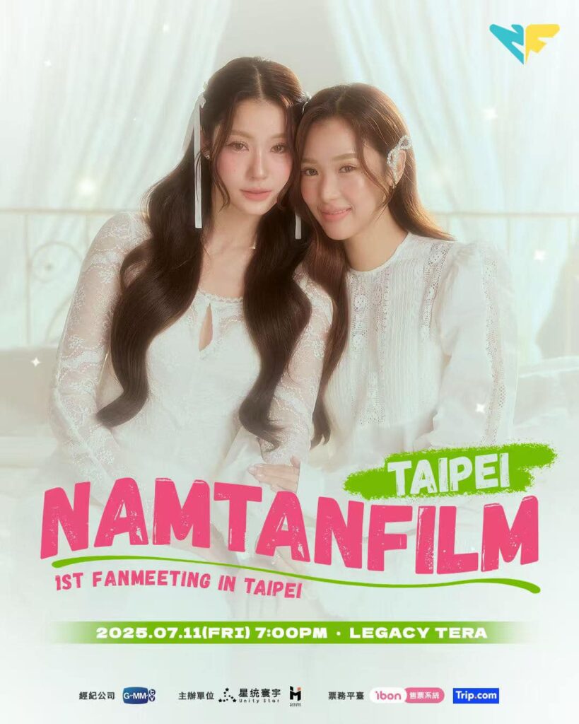 NamtanFilm 1st Fan Meeting in Taipei 2025