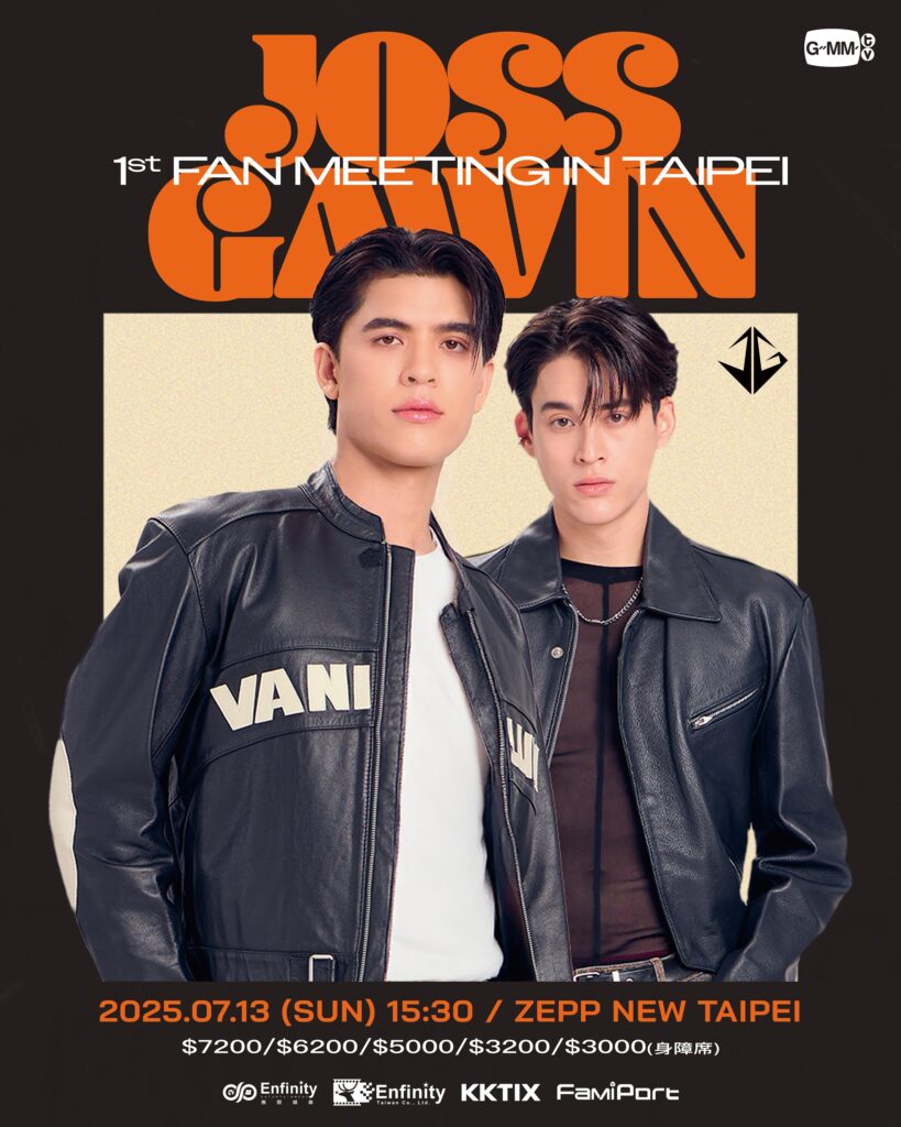 JossGawin 1st Fan Meeting in Taipei 2025