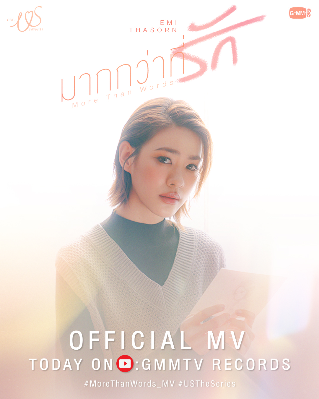 Emi Thasorn’s 2025 Single “More Than Words” Surpasses 1M YouTube Views
