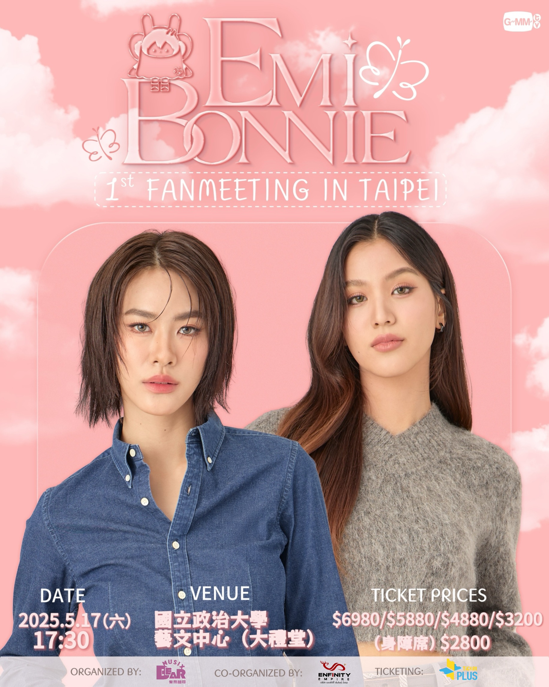 EmiBonnie 1st Fanmeeting in Taipei 2025｜Ticket Prices, Venue 